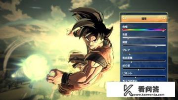 龙珠超宇宙2所有变身获得方法? 龙珠超宇宙2所有变身获得方法?