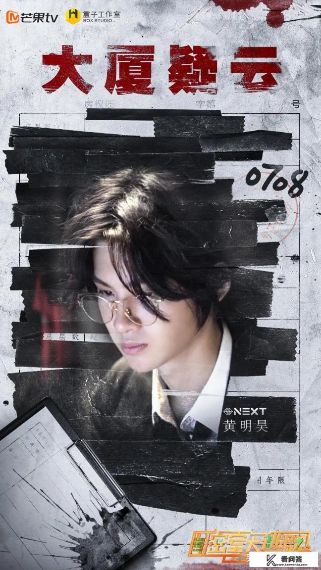 密室逃脱2电影吓人吗？