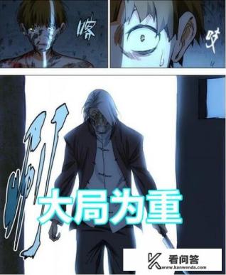 双全手为什么是血脉传承? 双全手为什么是血脉传承?