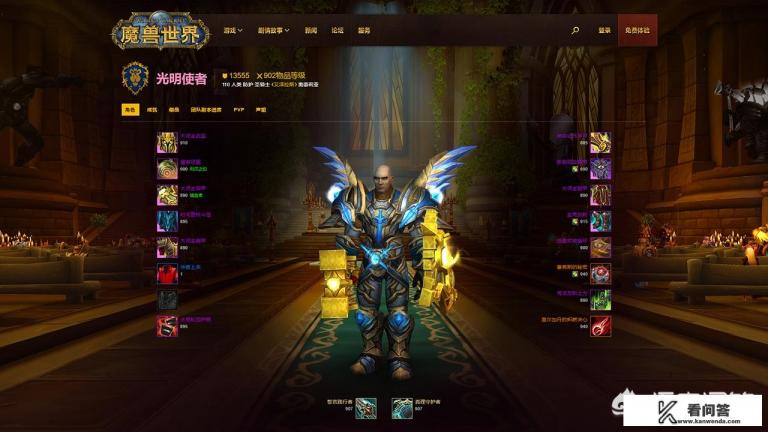 魔兽世界怀旧服燃烧的远征英雄榜? 魔兽世界怀旧服燃烧的远征英雄榜?