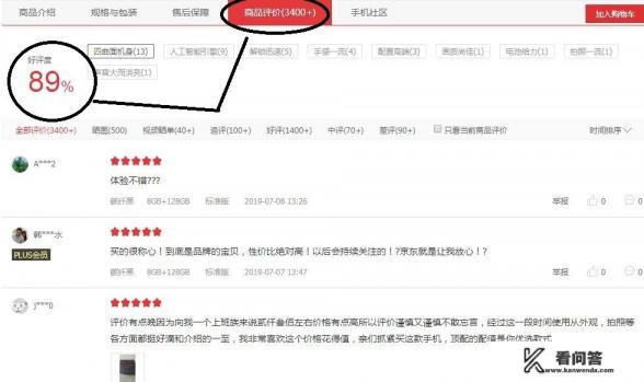 联想手机Z5 Pro GT,安兔兔性价比排行榜第一名,这款手机怎么样? 联想手机Z5 Pro GT,安兔兔性价比排行榜第一名,这款手机怎么样?