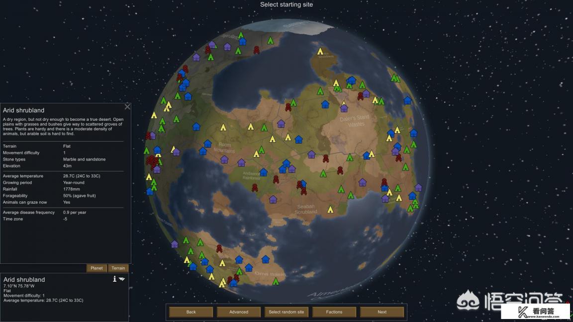 环世界零部件怎么生产？