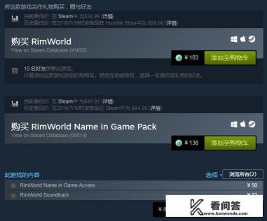 环世界零部件怎么生产？