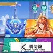 qq飞车怎么考驾照？