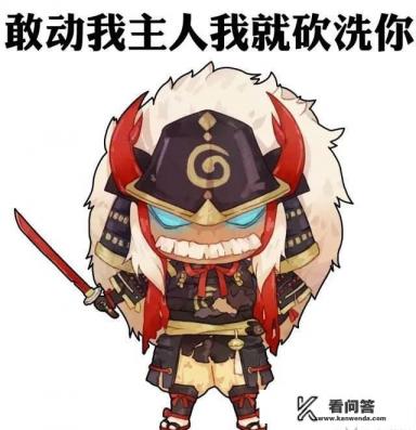 决战平安京怎么和好友单挑？