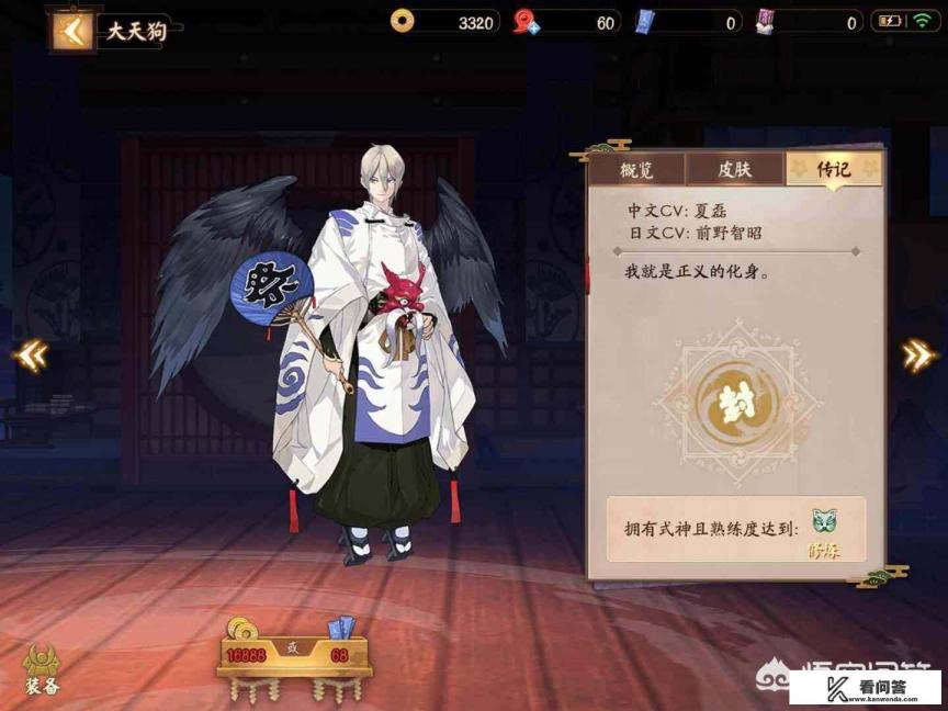 决战平安京怎么和好友单挑？