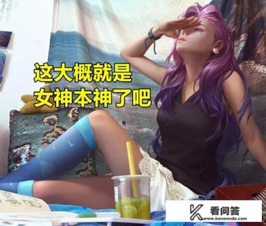 seraphine天赋出装？