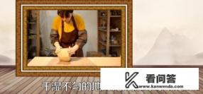 陶瓷如何制作？