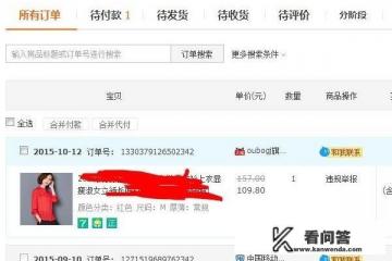 淘宝购物如何利用网银付款? 淘宝购物如何利用网银付款?