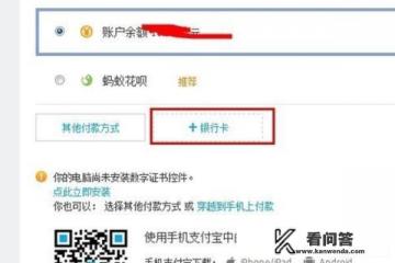 淘宝购物如何利用网银付款? 淘宝购物如何利用网银付款?