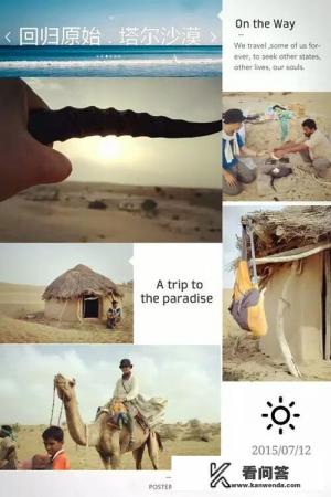 如何快速拍出美美的游玩风景照片？