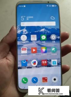 魅族16全部机型参数？