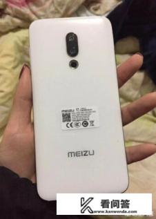 魅族16全部机型参数？