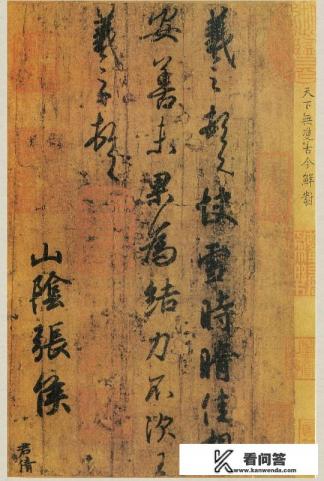 王羲之的生平简介？