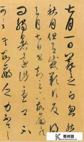 王羲之的生平简介？