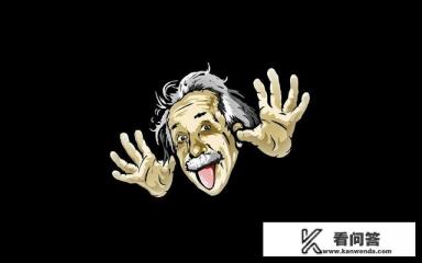 面对浩瀚的宇宙和无穷的未知，人生到底有没有意义？请说出推理过程？