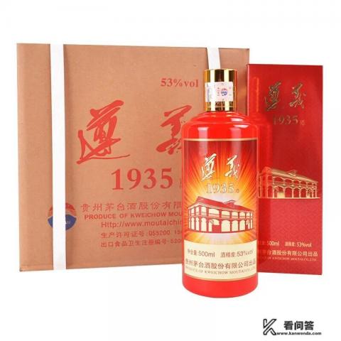 茅台1935官方价格能不能购买,价格值不值得会不会还降价? 茅台1935官方价格能不能购买,价格值不值得会不会还降价?