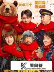 喜羊羊与灰太狼过年大电影按时间顺序? 喜羊羊与灰太狼过年大电影按时间顺序?