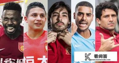 你可以接受归化球员为国出战吗？