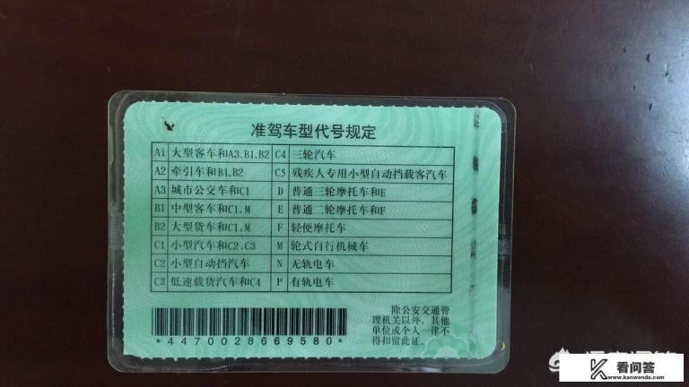 你觉得现在学一个摩托车驾照还有必要吗？为什么？