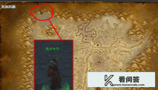 9.1风剑任务完整流程? 9.1风剑任务完整流程?