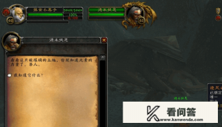 9.1风剑任务完整流程? 9.1风剑任务完整流程?