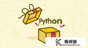 什么地方学习PYTHON又便宜好？