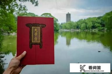 保研的学生怎样报考学校？