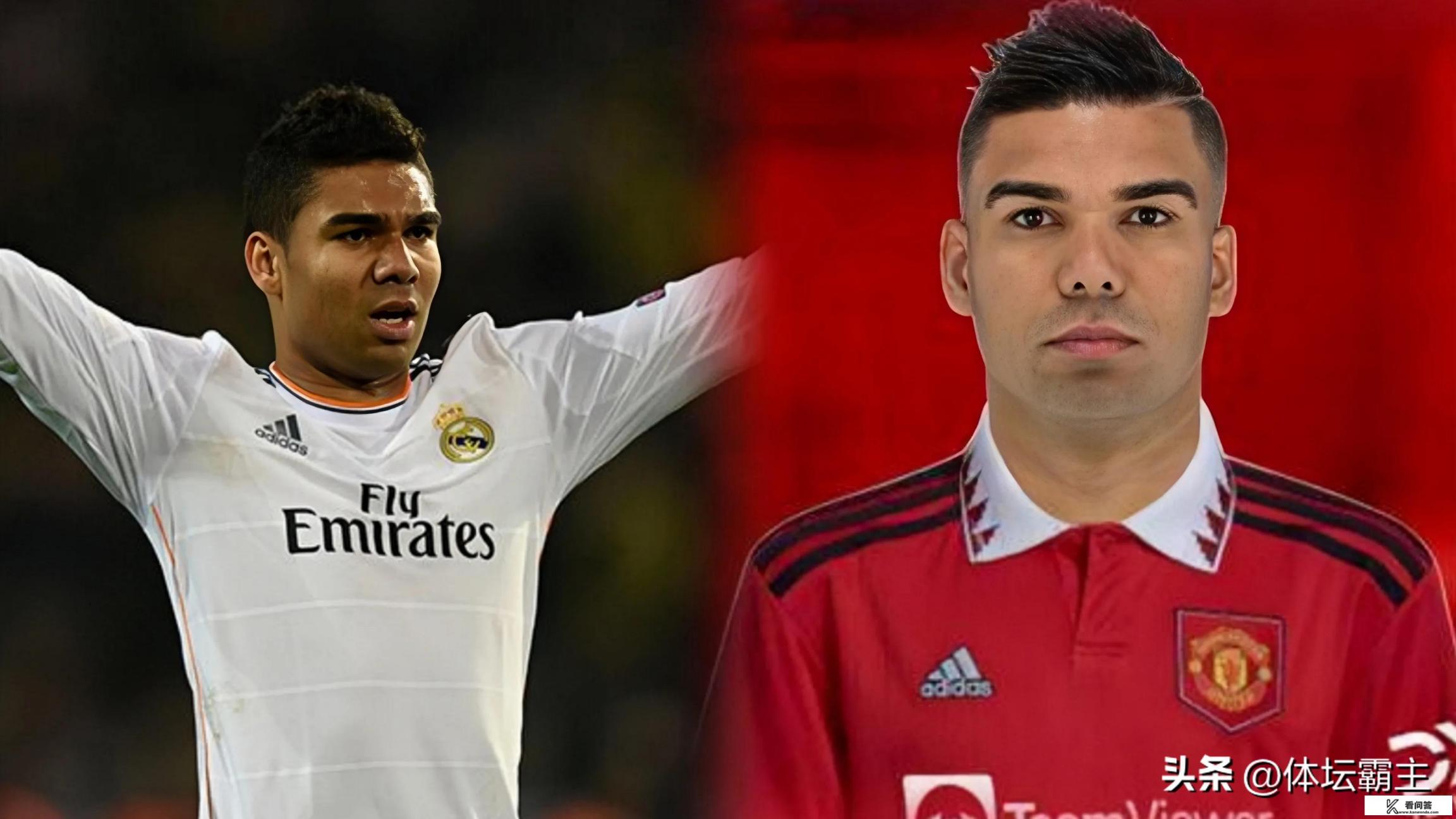 卡塞米罗才30岁,上赛季还是主力,为什么皇马就把他放走了? 卡塞米罗才30岁,上赛季还是主力,为什么皇马就把他放走了?