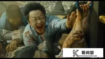 韩国丧尸电视剧推荐？