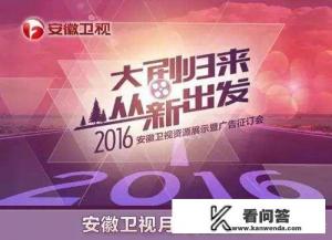 为什么电视前面有声音后面就没了？