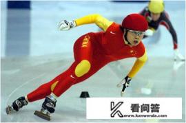 花滑国家队怎么挑人？