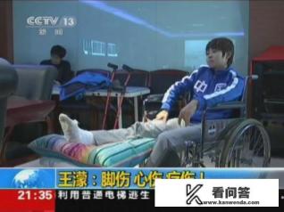 花滑国家队怎么挑人？