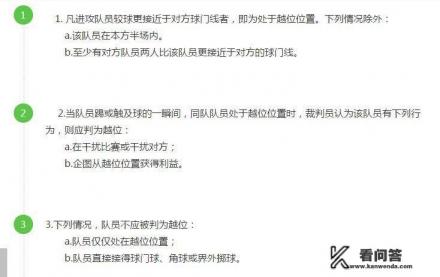 热刺最后一个点球的源头，是不是源于范迪克落点判断不准？