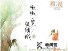 晋江有名的言情作者？