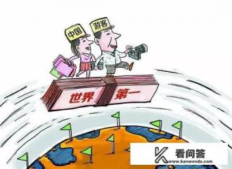 境外怎么在国内购物？