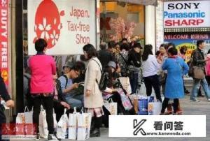 境外怎么在国内购物？