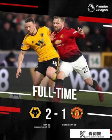 客场1:2不敌狼队，曼联本赛季还有希望争夺欧冠资格吗？