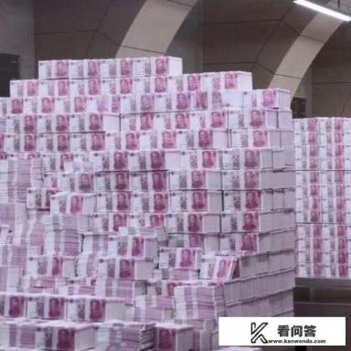 人民币和现金有区别吗？