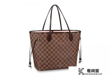 lv棋盘格包保值不? lv棋盘格包保值不?