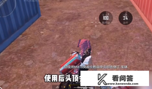战地医师怎么拿下超体中心？
