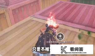 战地医师怎么拿下超体中心？