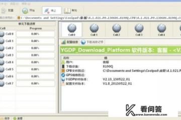 酷派手机官方工具刷机教程？