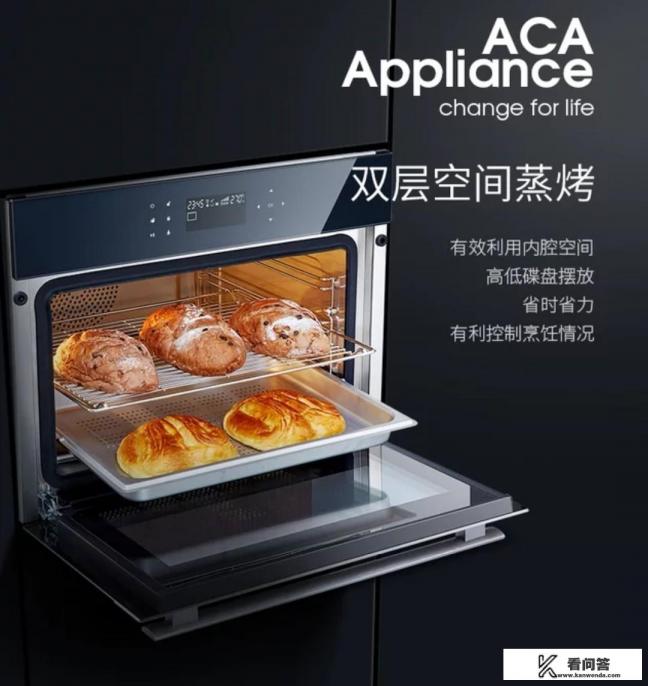 目前蒸箱烤箱哪个牌子好？
