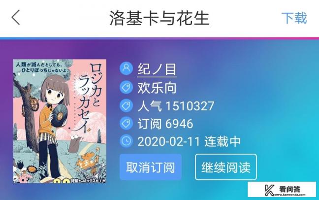 漫威漫画中有哪些你认为奇葩、脑洞大开的剧情?分享一下? 漫威漫画中有哪些你认为奇葩、脑洞大开的剧情?分享一下?