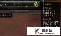 《魔兽世界》邪气鞍座是什么？