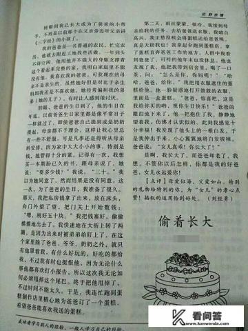 湖北14岁花季少女被继母杀害，是婚姻问题还是教育成长问题？