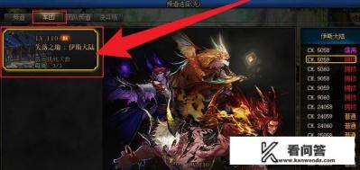 dnf失落大陆单人攻略？