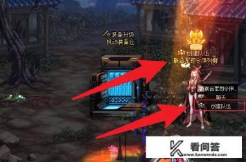 dnf失落大陆单人攻略？