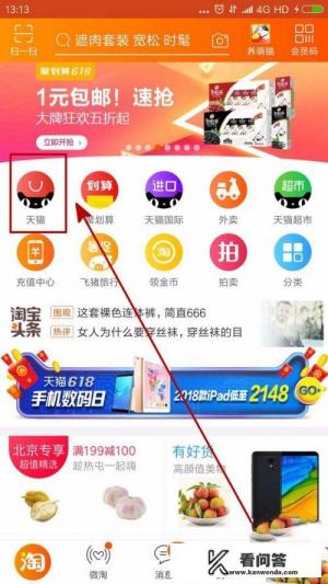 天猫券怎么获得? 天猫券怎么获得?